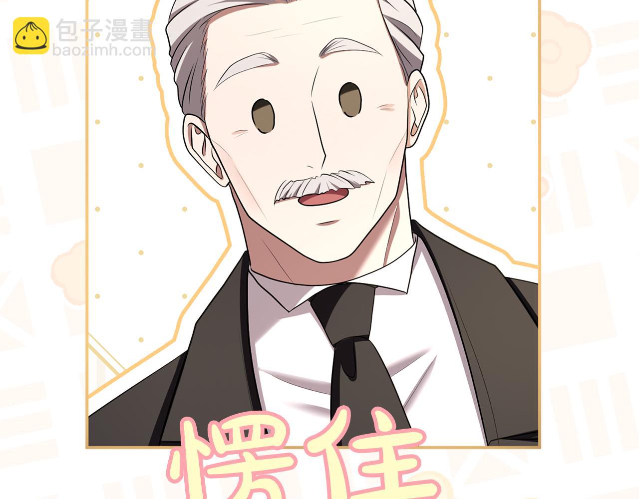 第36话 你的魅力(1/5)-第36话