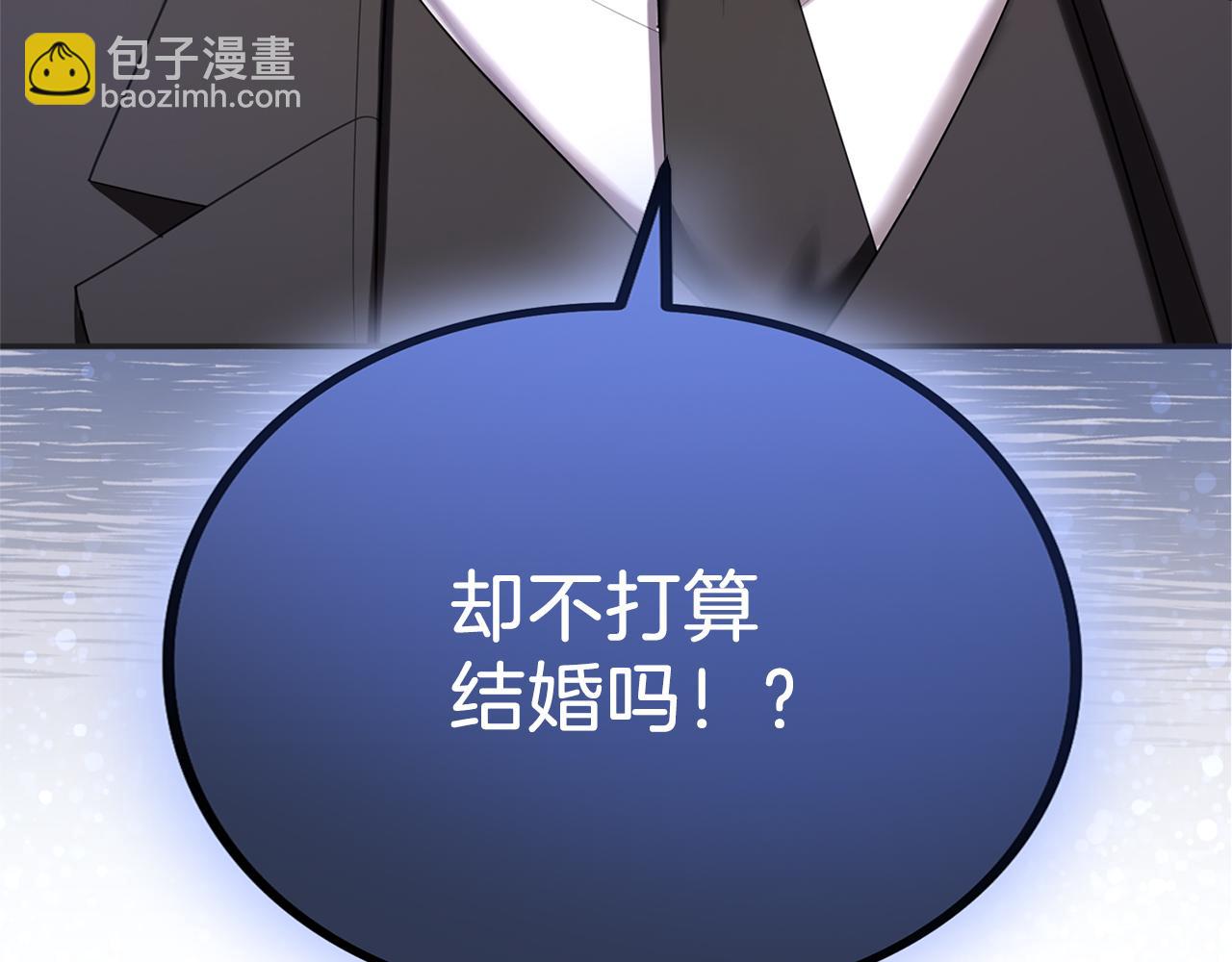 第36话 你的魅力(1/5)-第36话