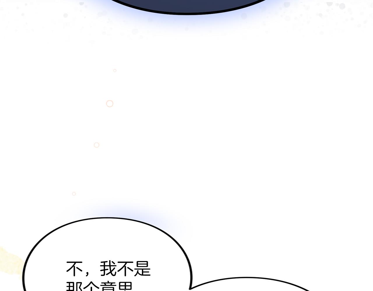第36话 你的魅力(1/5)-第36话