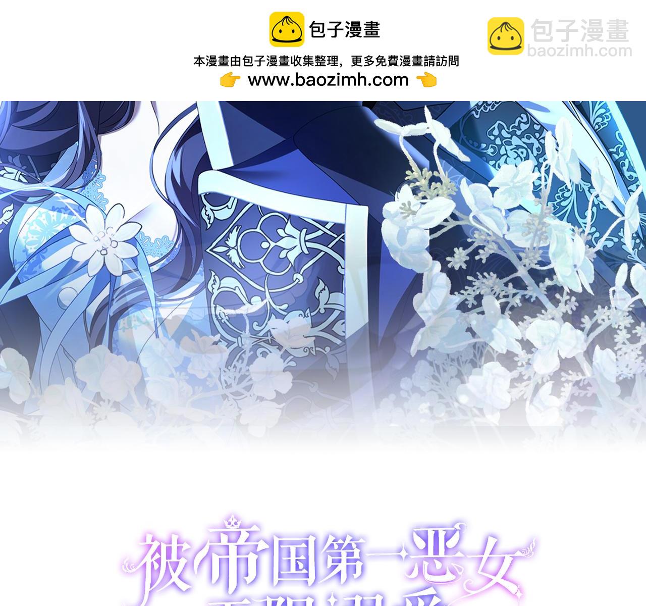 第36话 你的魅力(1/5)-第36话