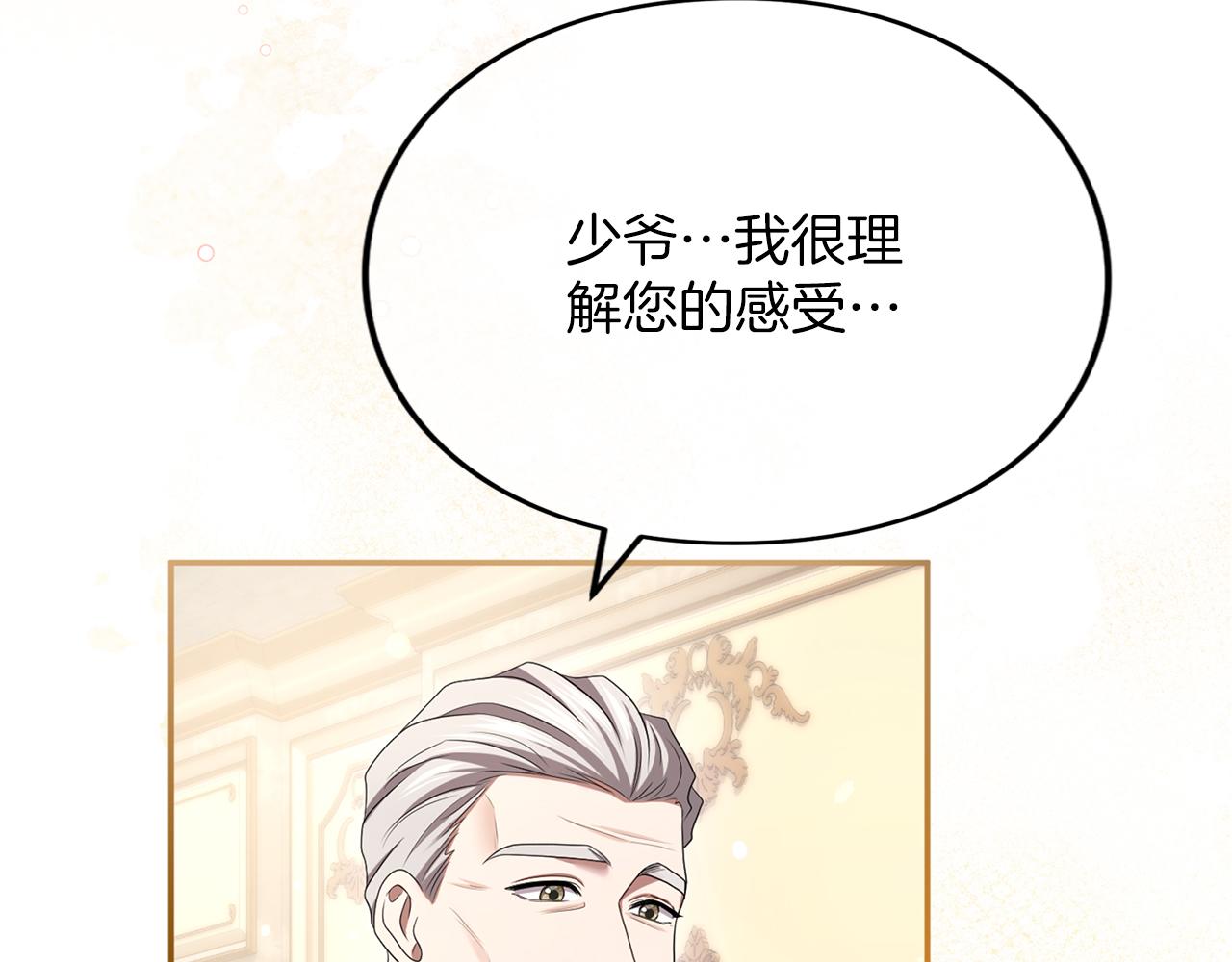 第36话 你的魅力(1/5)-第36话