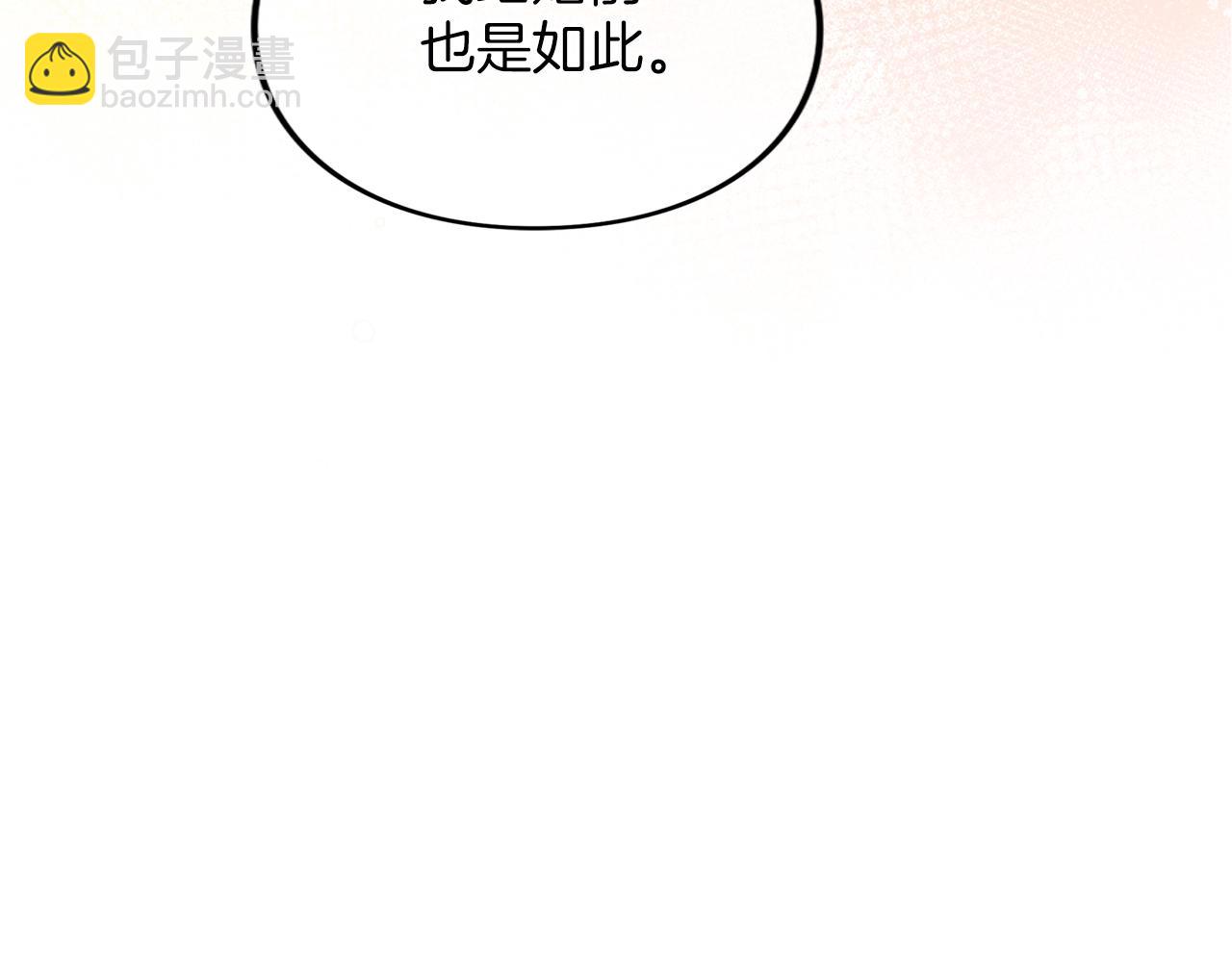 第36话 你的魅力(1/5)-第36话