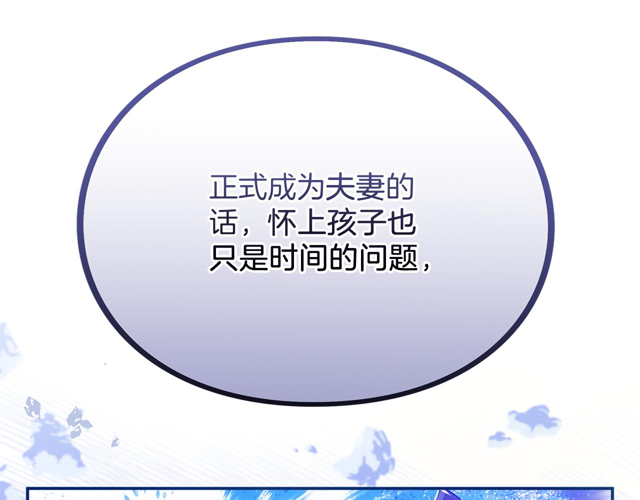 第36话 你的魅力(1/5)-第36话