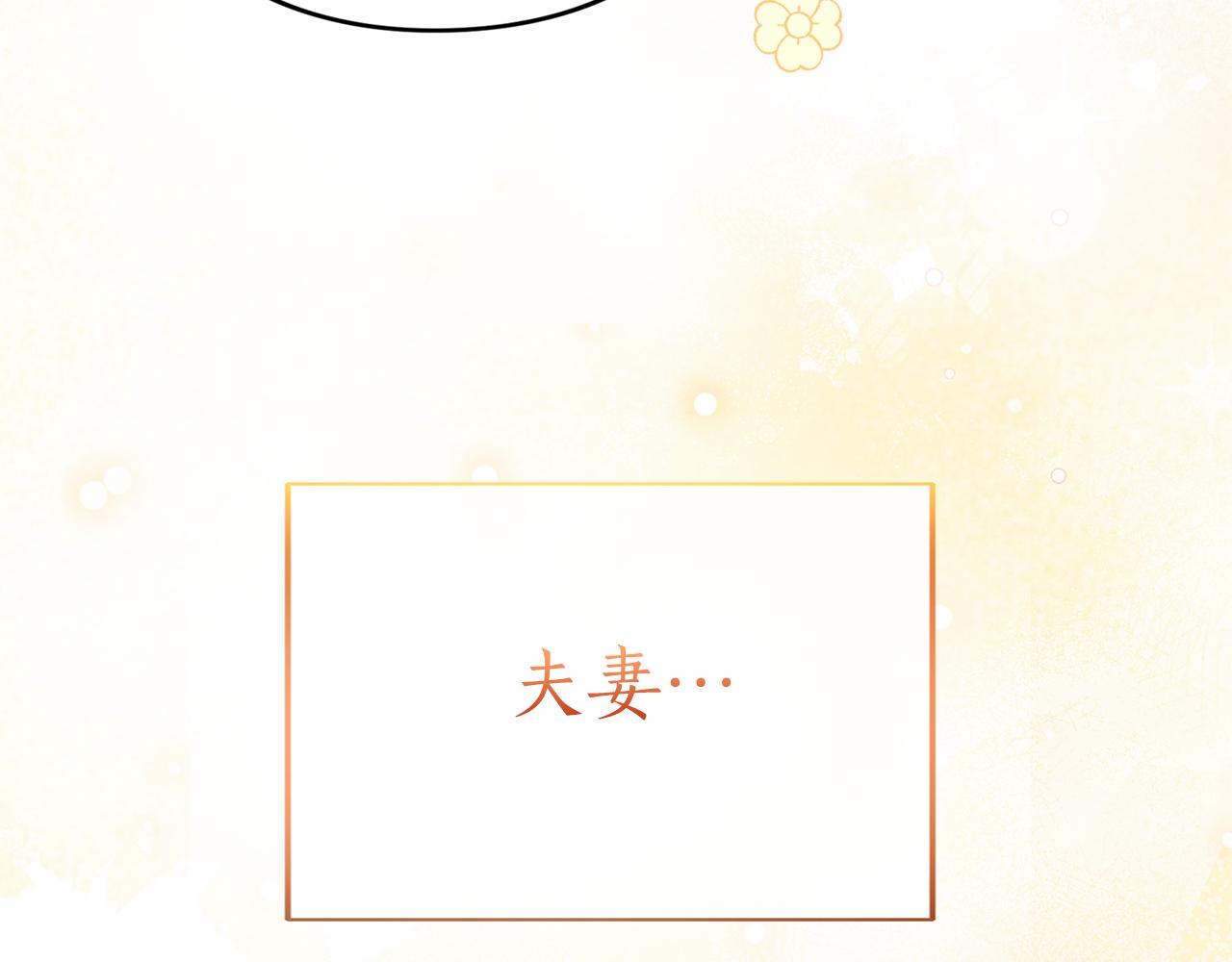第36话 你的魅力(1/5)-第36话