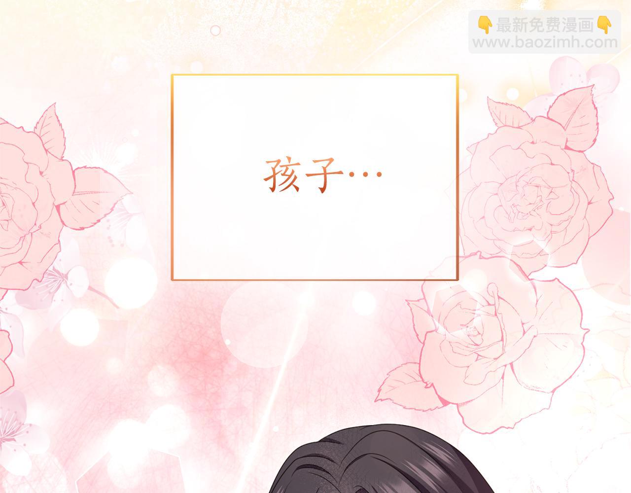 第36话 你的魅力(1/5)-第36话