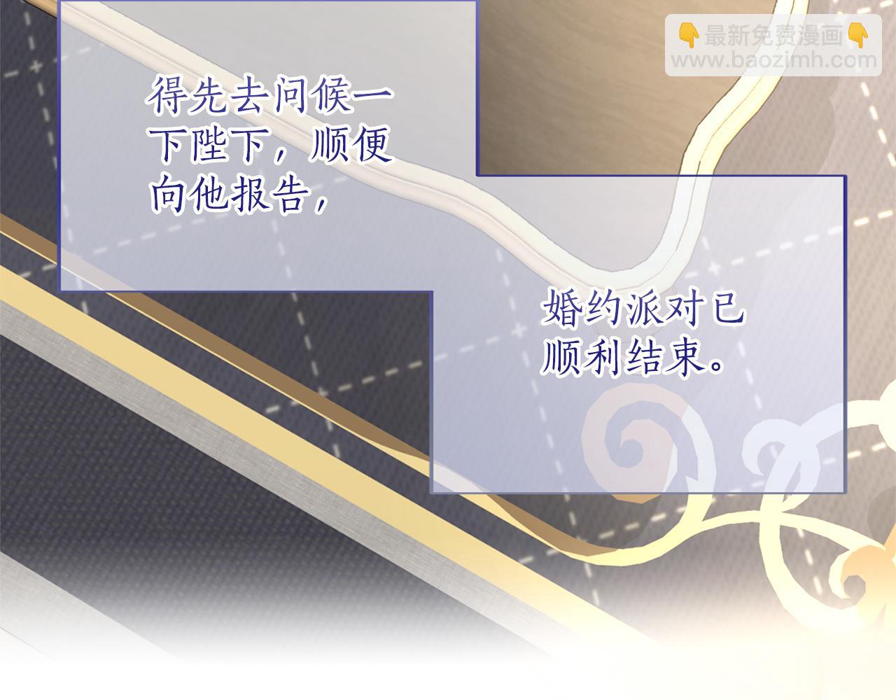 第36话 你的魅力(1/5)-第36话