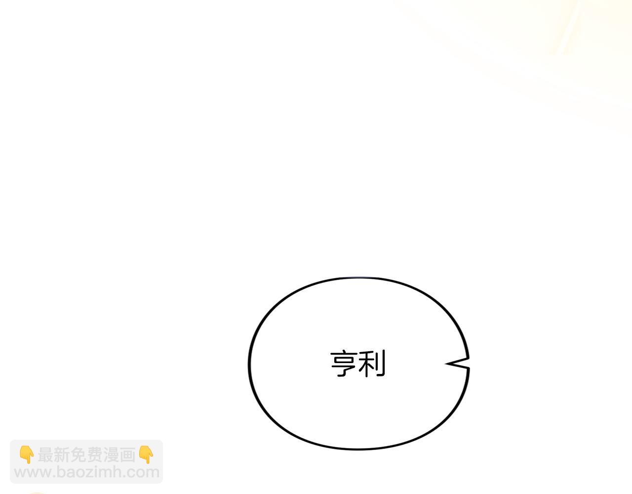 第36话 你的魅力(1/5)-第36话