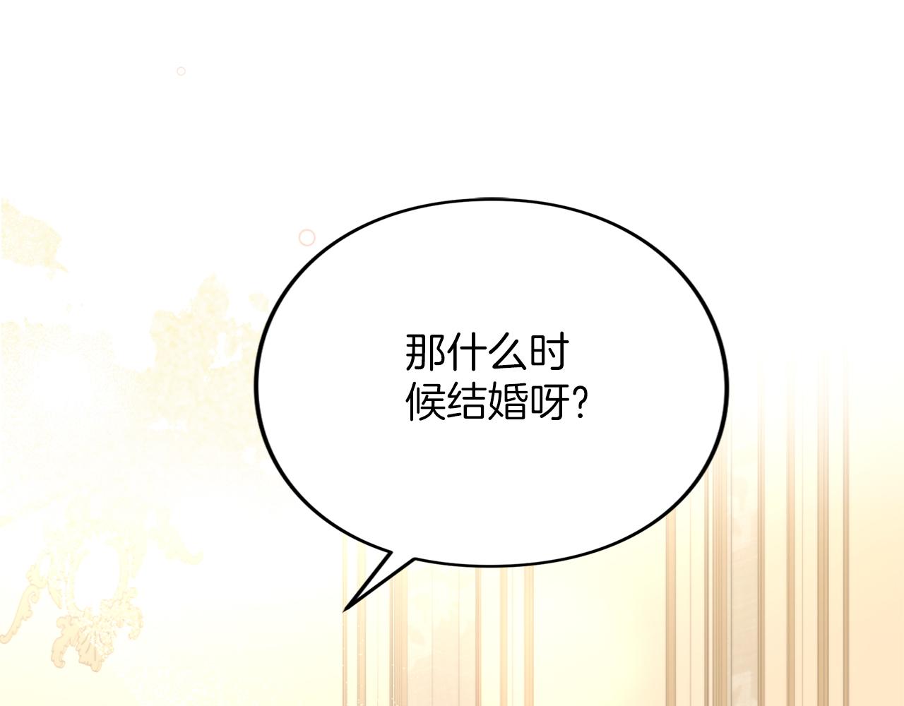 第36话 你的魅力(1/5)-第36话