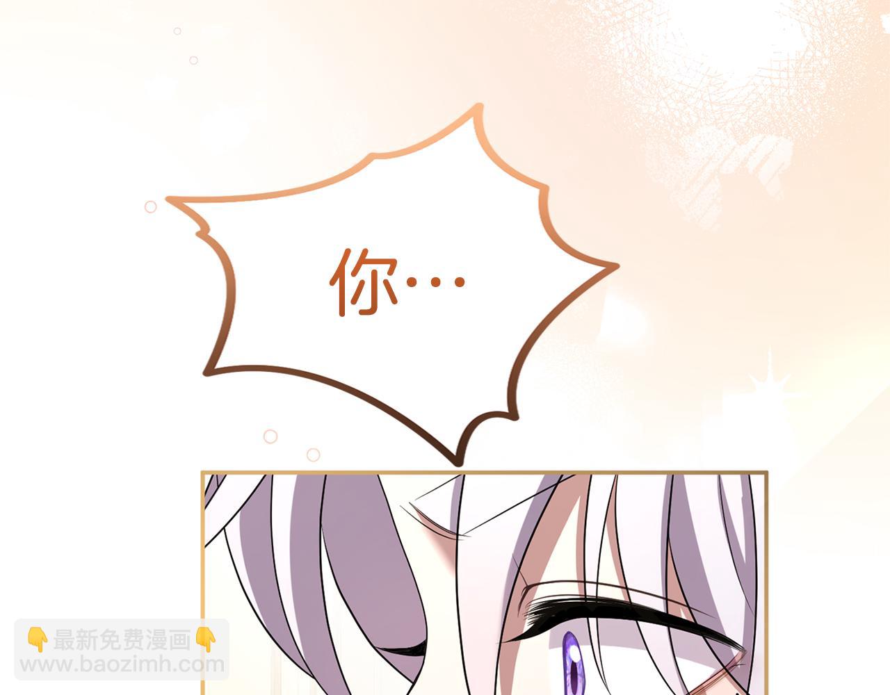 第36话 你的魅力(1/5)-第36话