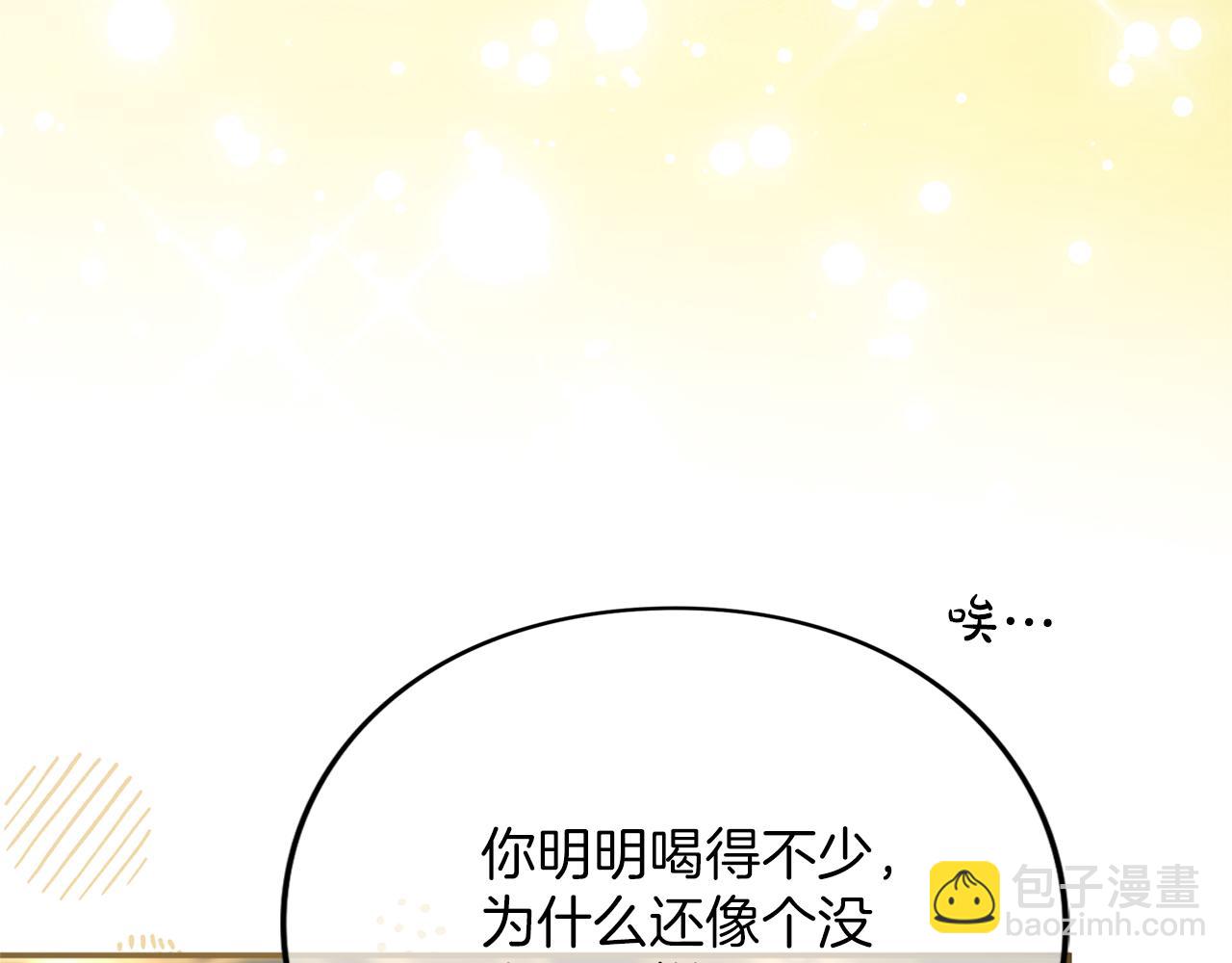 第39话 鲁迪亚的心绪(1/5)-第40话