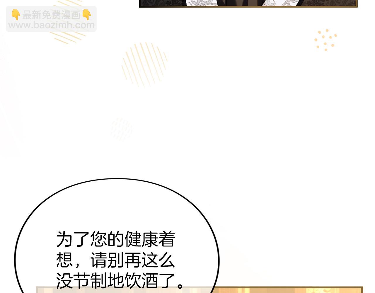 第39话 鲁迪亚的心绪(1/5)-第40话