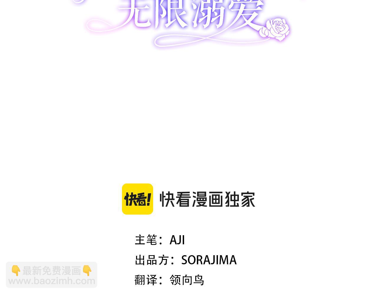 第39话 鲁迪亚的心绪(1/5)-第40话