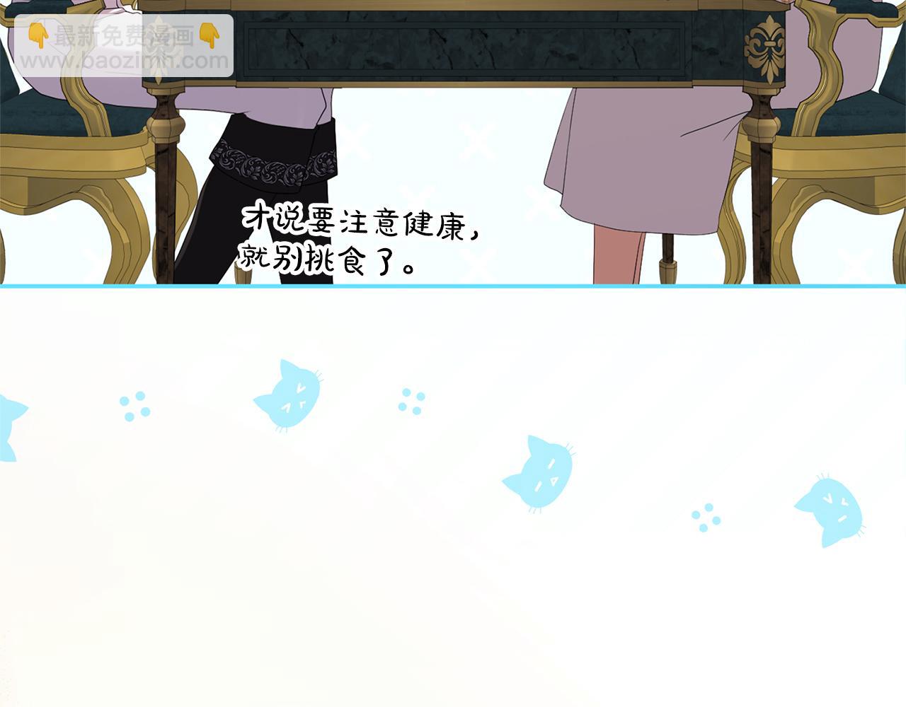 第39话 鲁迪亚的心绪(1/5)-第40话