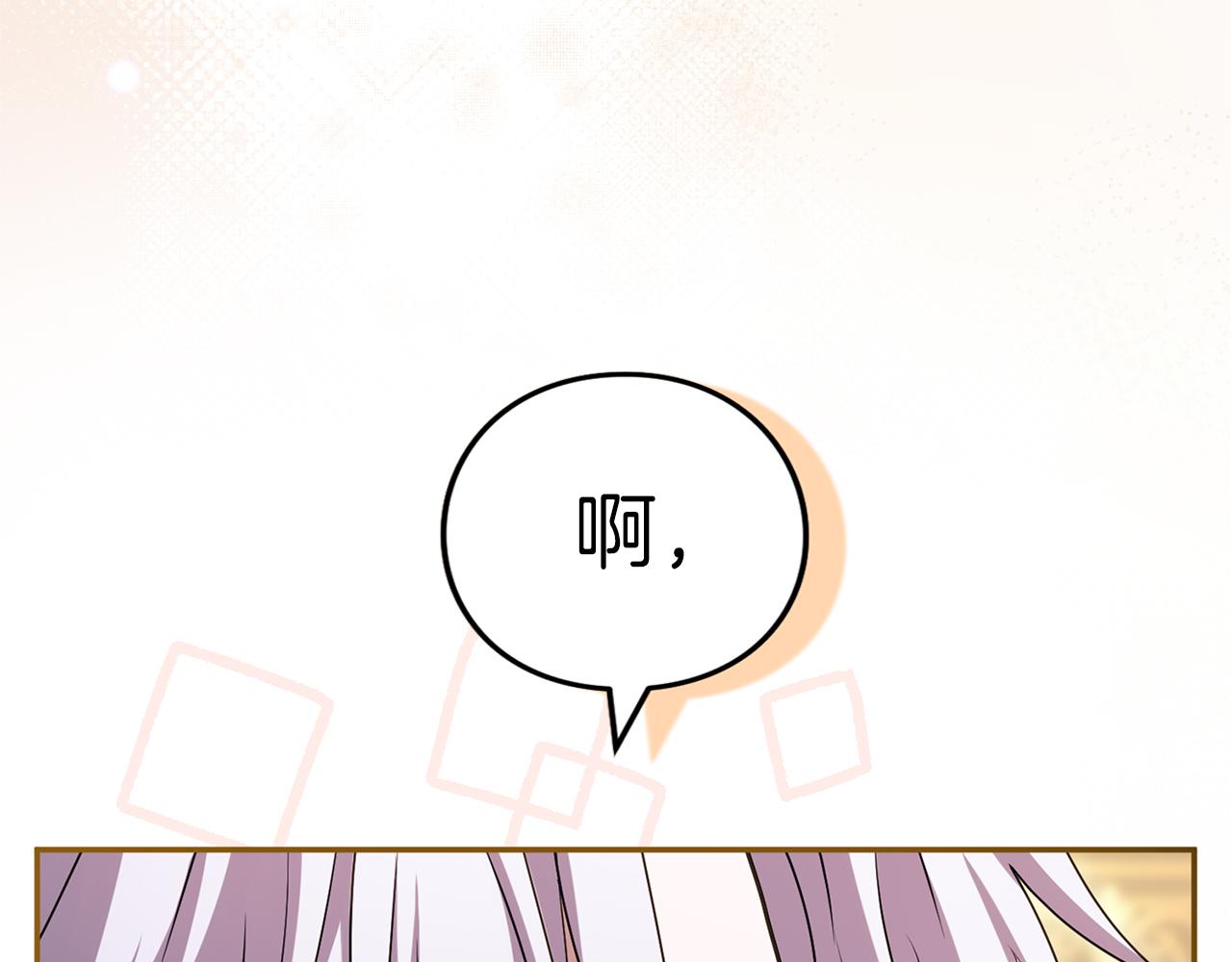第39话 鲁迪亚的心绪(1/5)-第40话