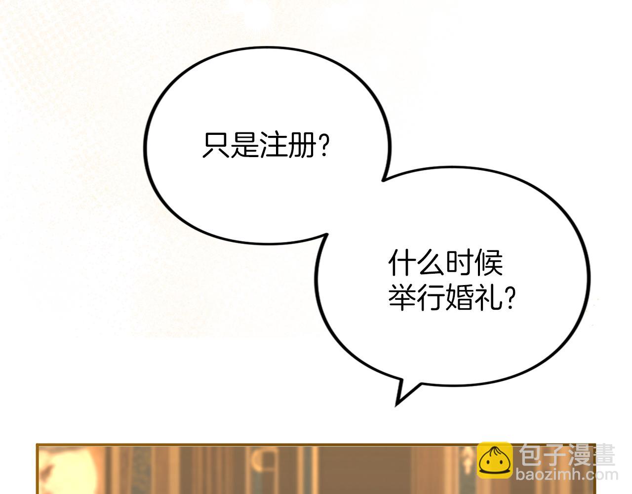 第39话 鲁迪亚的心绪(1/5)-第40话