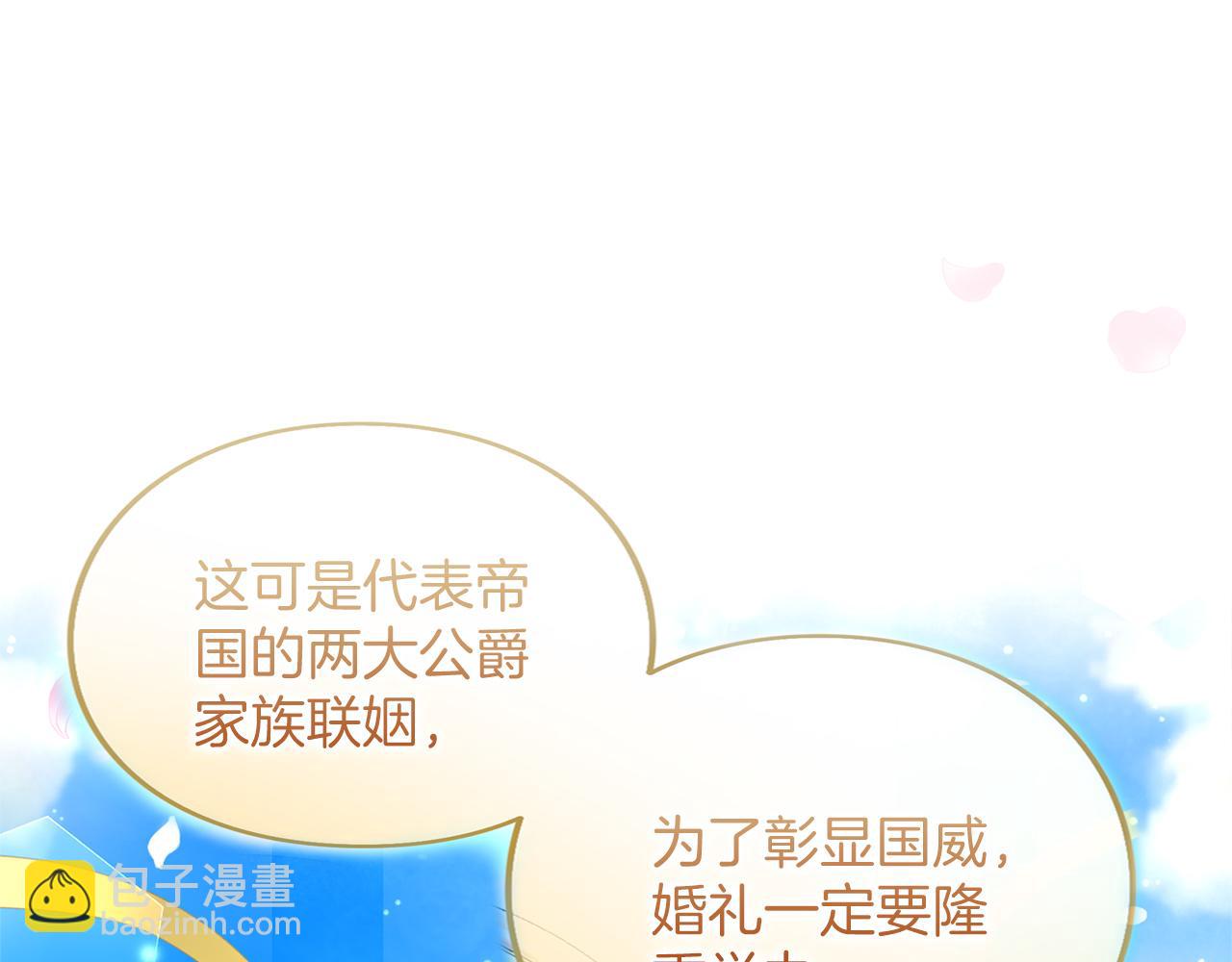 第39话 鲁迪亚的心绪(1/5)-第40话