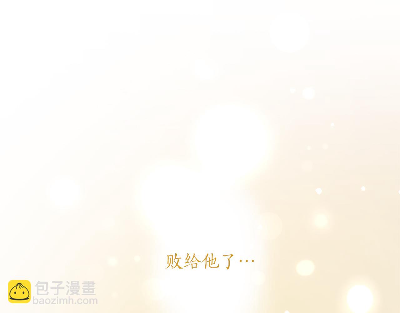 第41话 受到祝福(1/5)-第42话