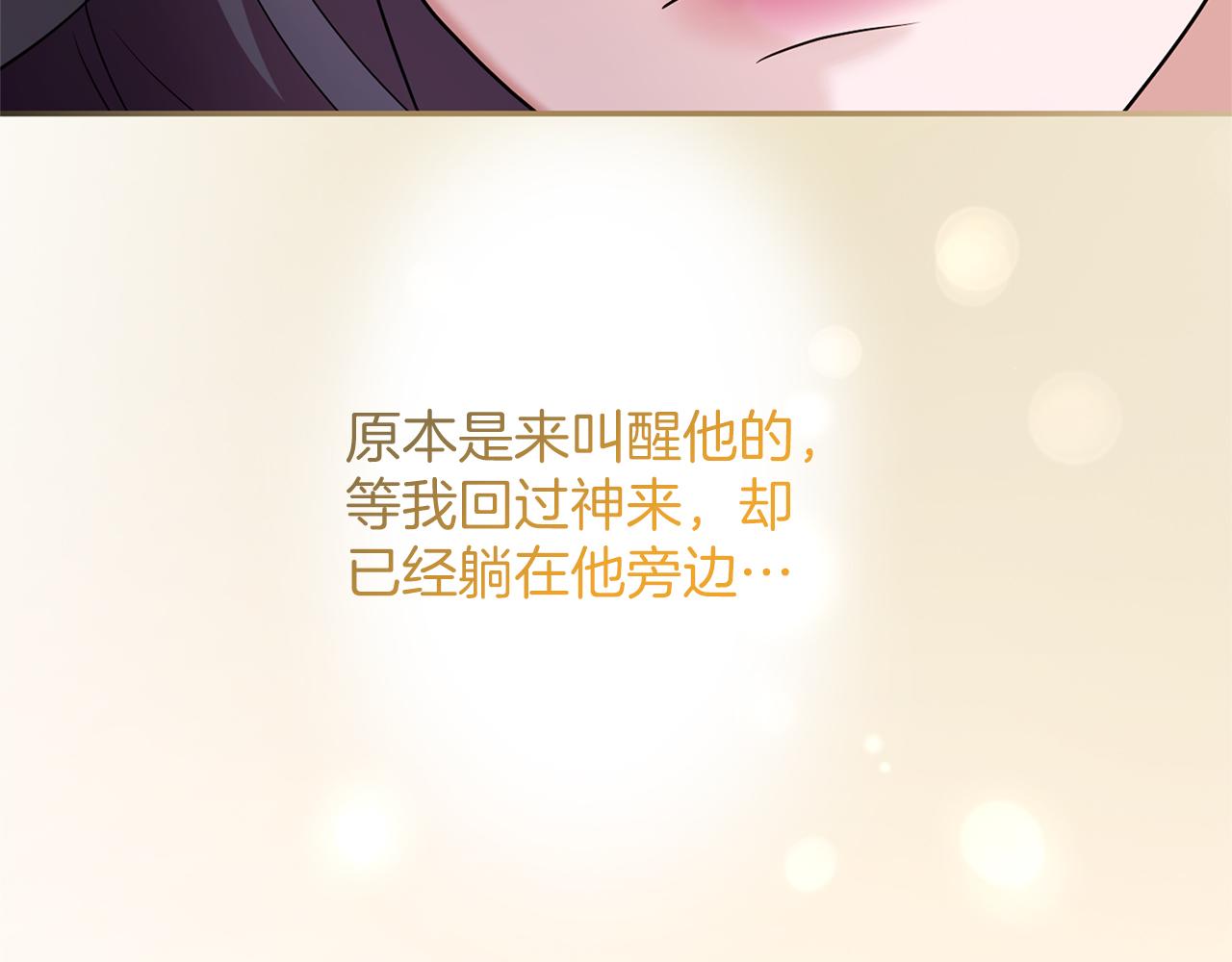 第41话 受到祝福(1/5)-第42话