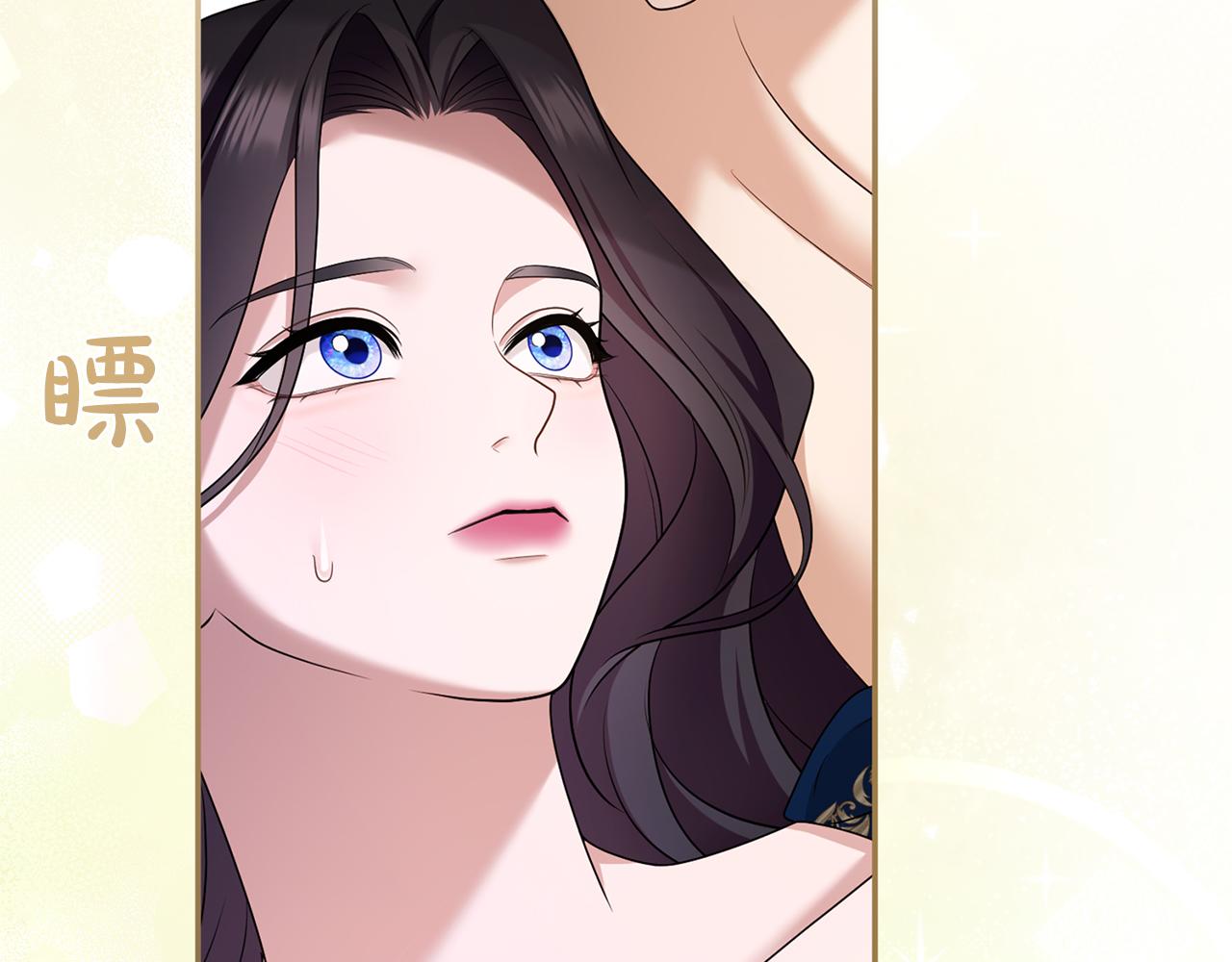 第41话 受到祝福(1/5)-第42话
