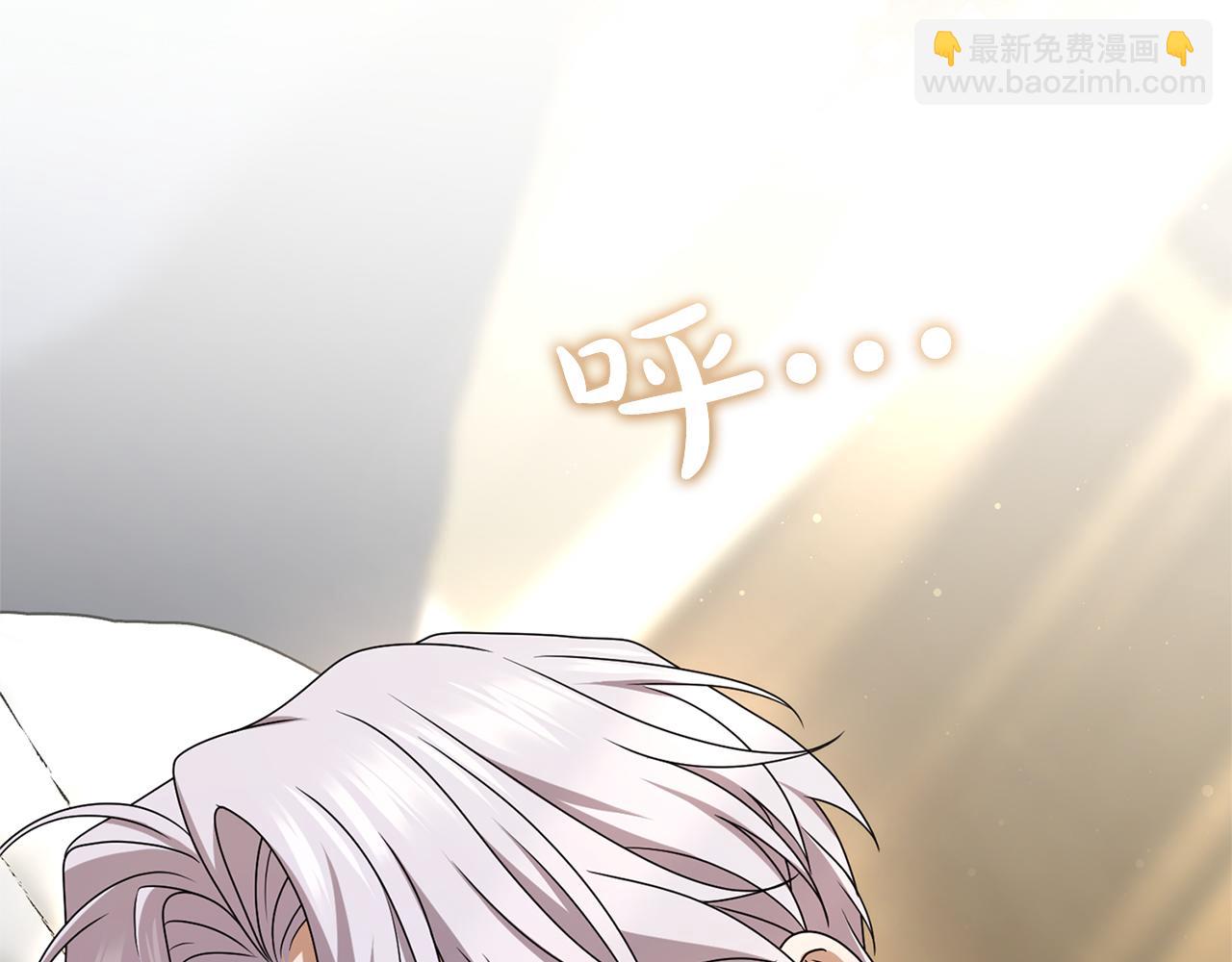 第41话 受到祝福(1/5)-第42话