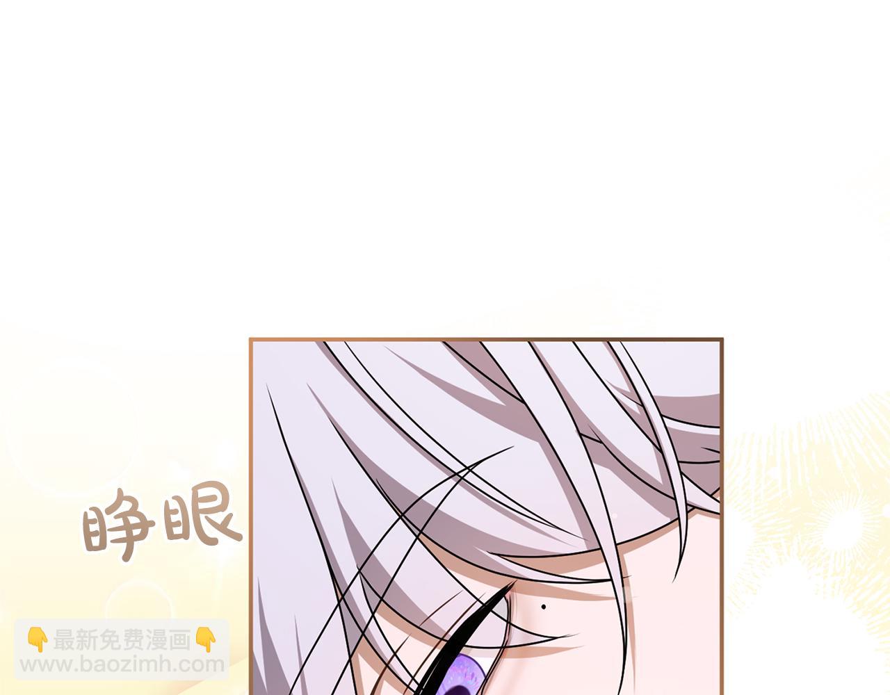 第41话 受到祝福(1/5)-第42话