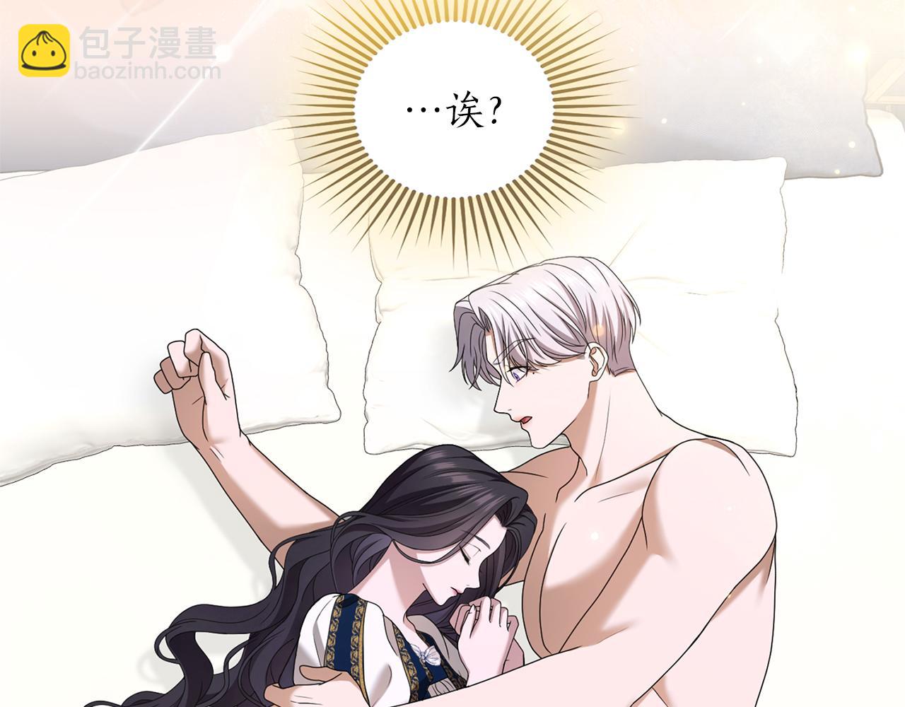 第41话 受到祝福(1/5)-第42话