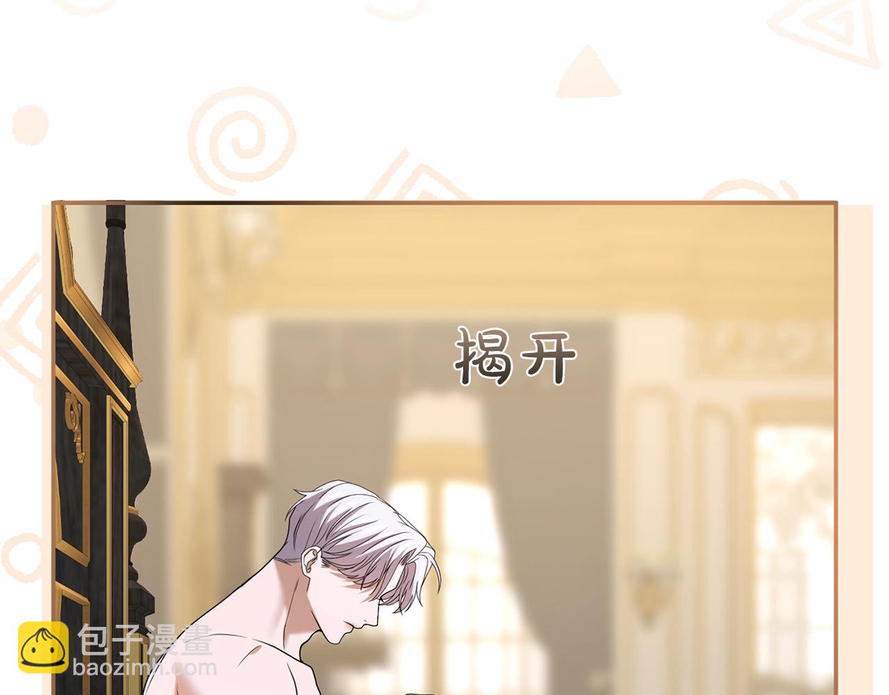 第41话 受到祝福(1/5)-第42话