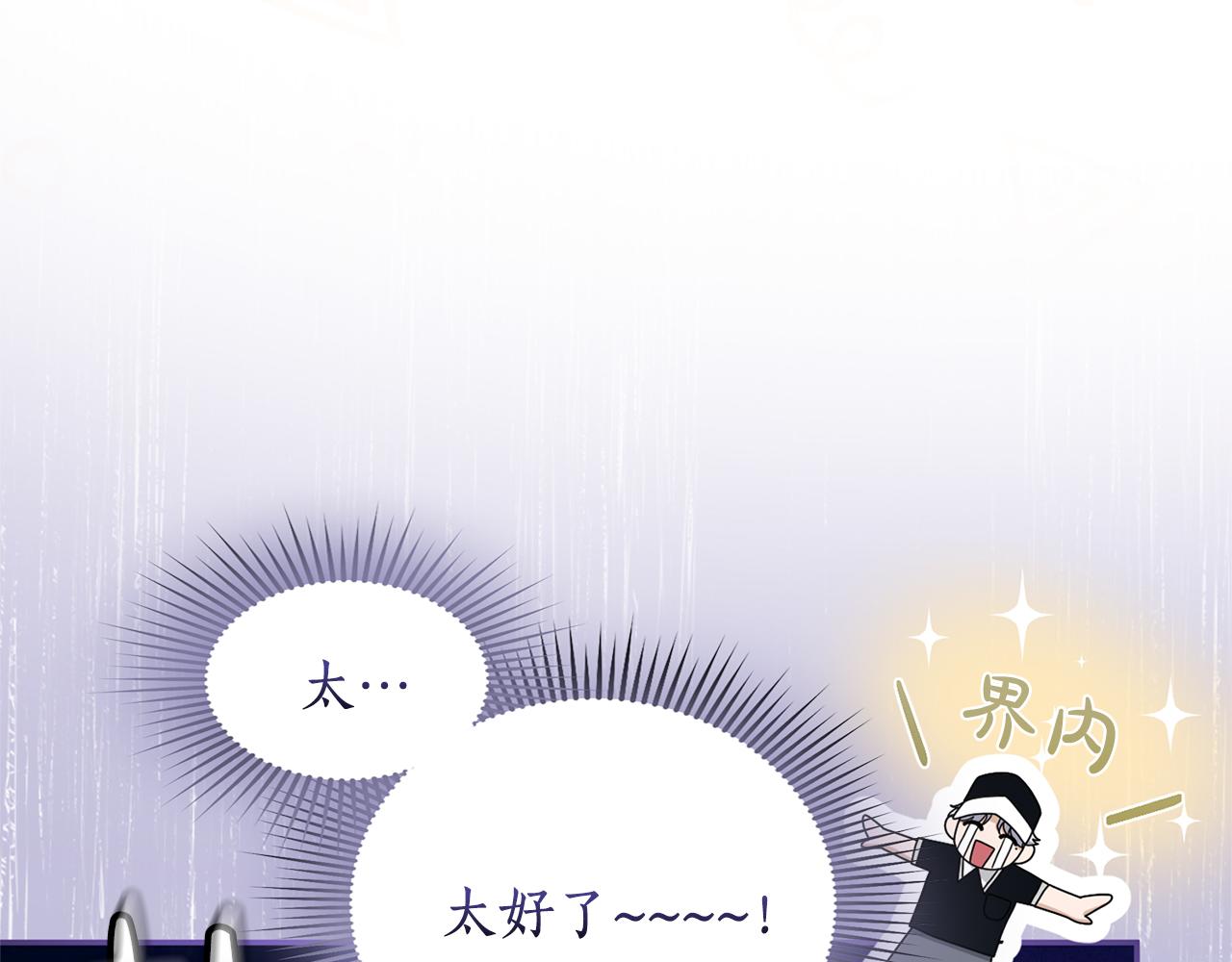 第41话 受到祝福(1/5)-第42话