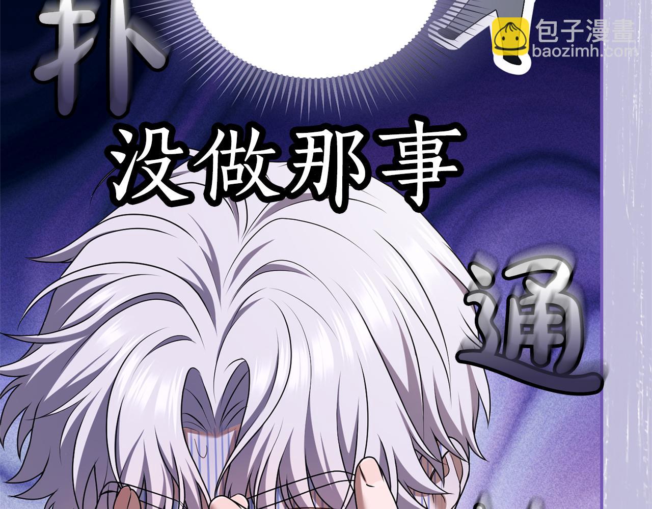 第41话 受到祝福(1/5)-第42话