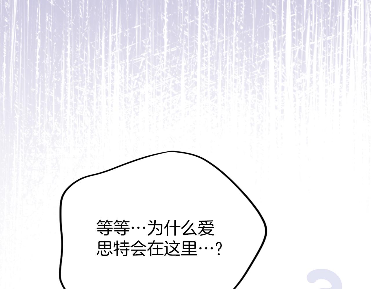 第41话 受到祝福(1/5)-第42话