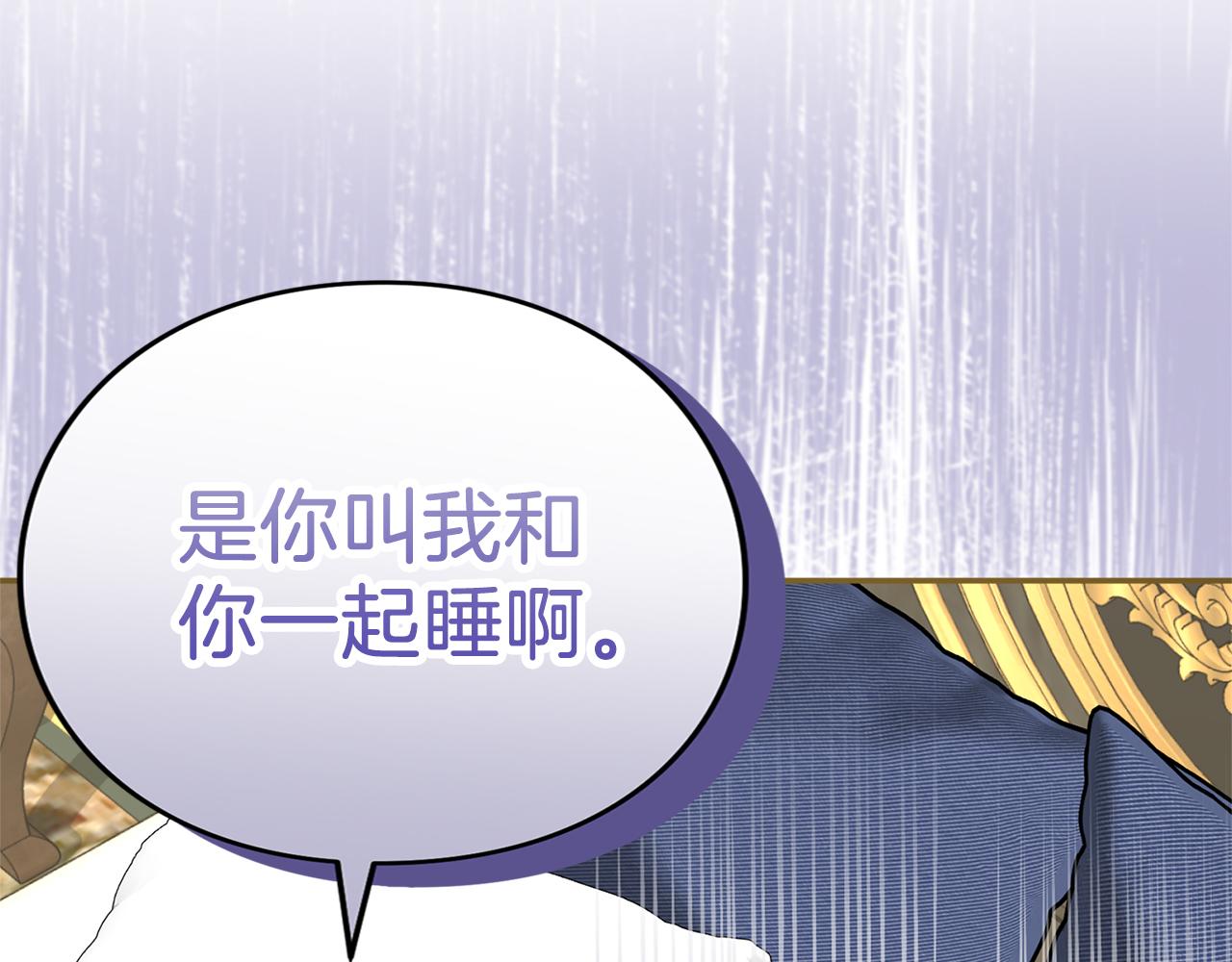 第41话 受到祝福(1/5)-第42话