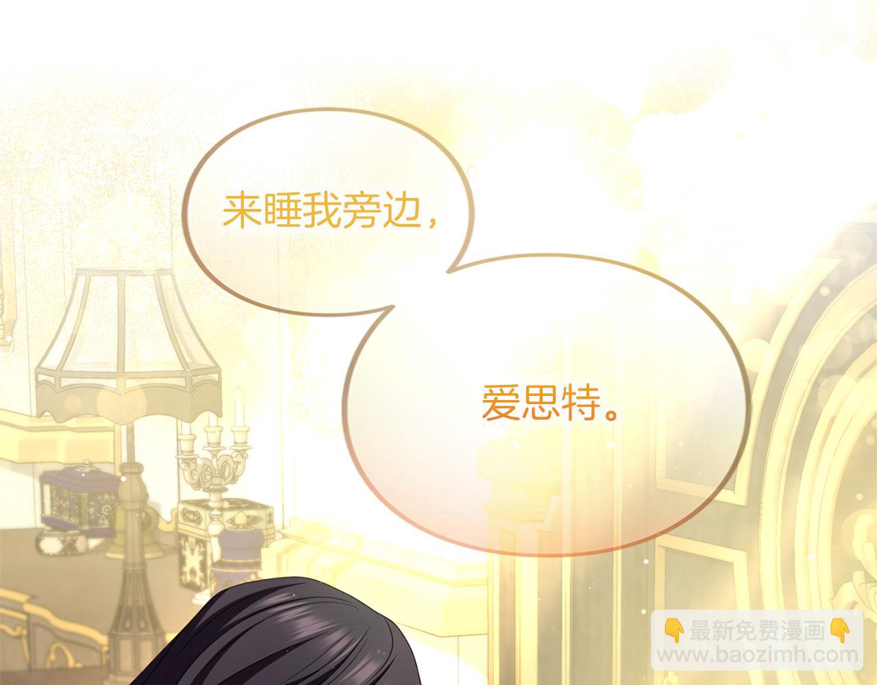 第41话 受到祝福(1/5)-第42话