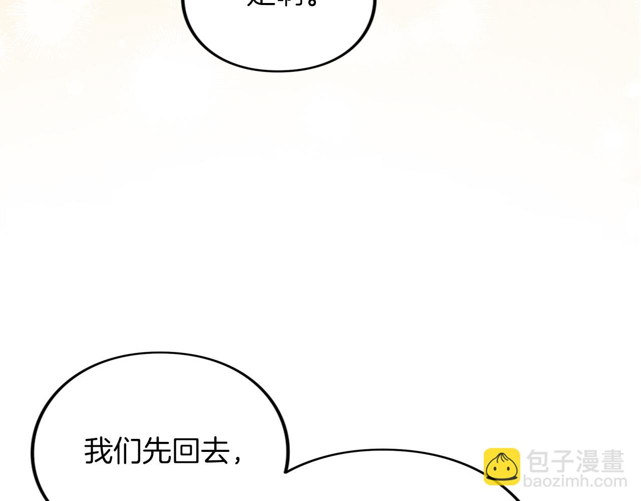 第43话 我绝不结婚(1/6)-第44话