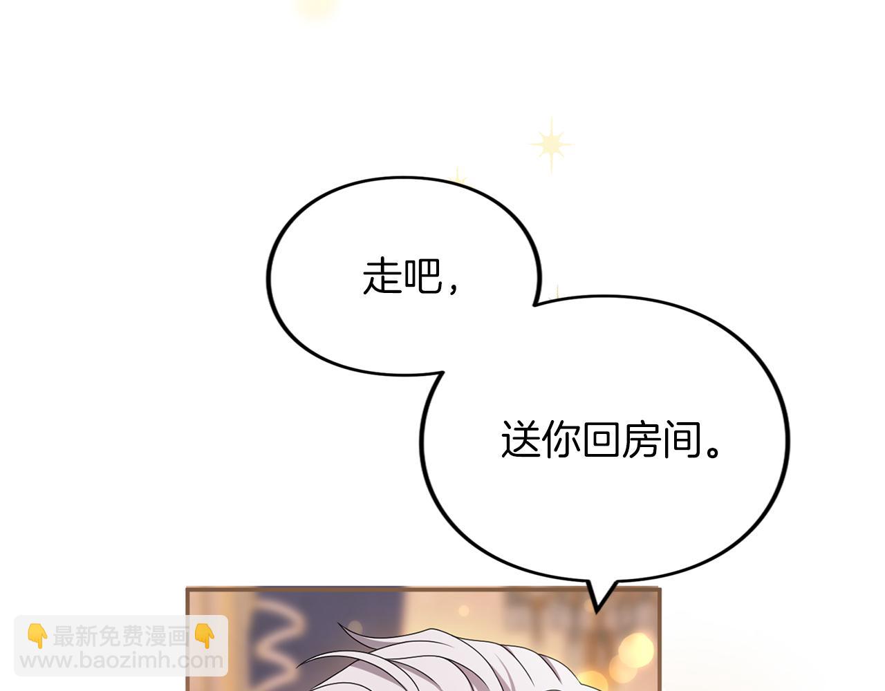 第43话 我绝不结婚(1/6)-第44话