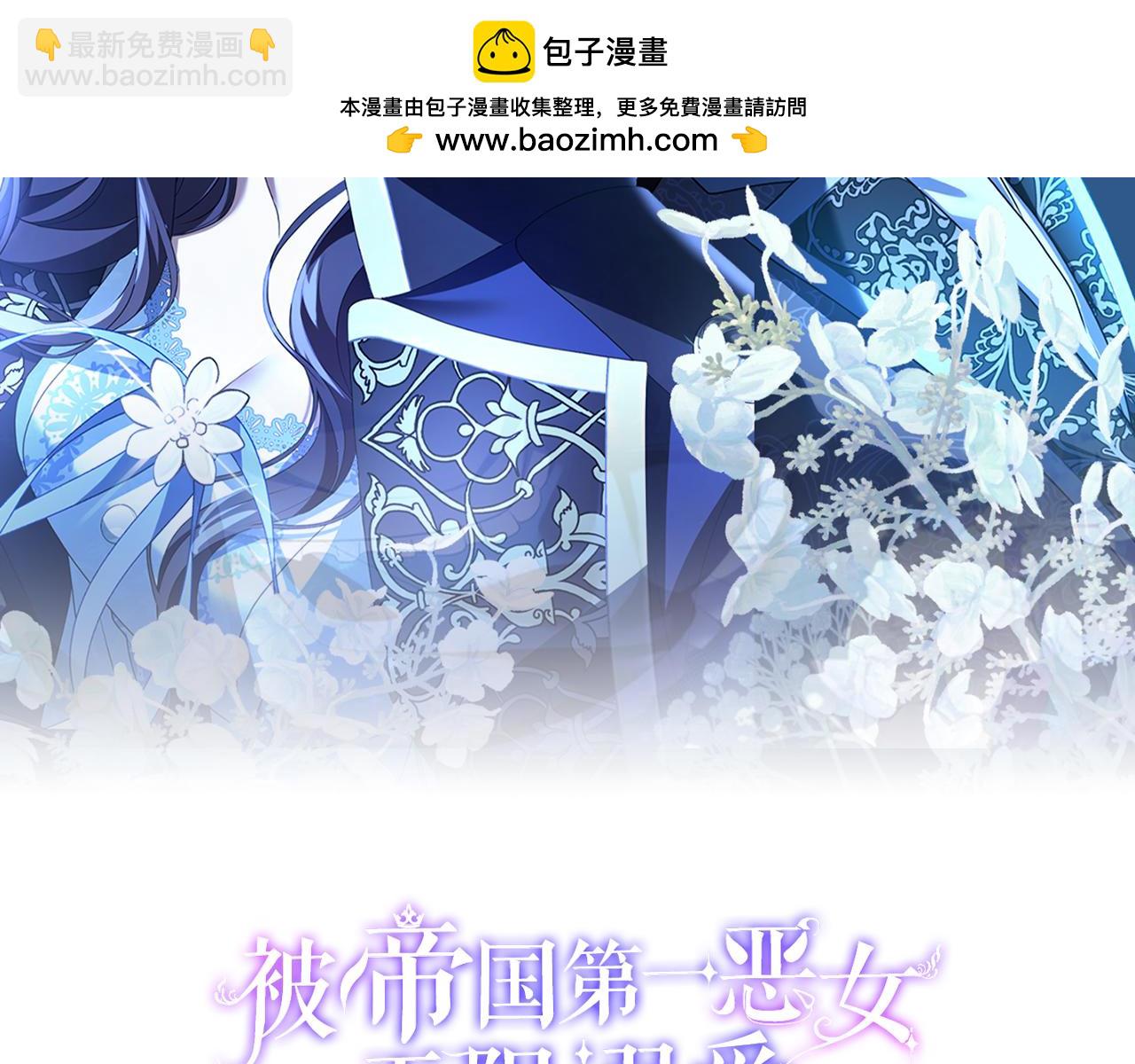第43话 我绝不结婚(1/6)-第44话
