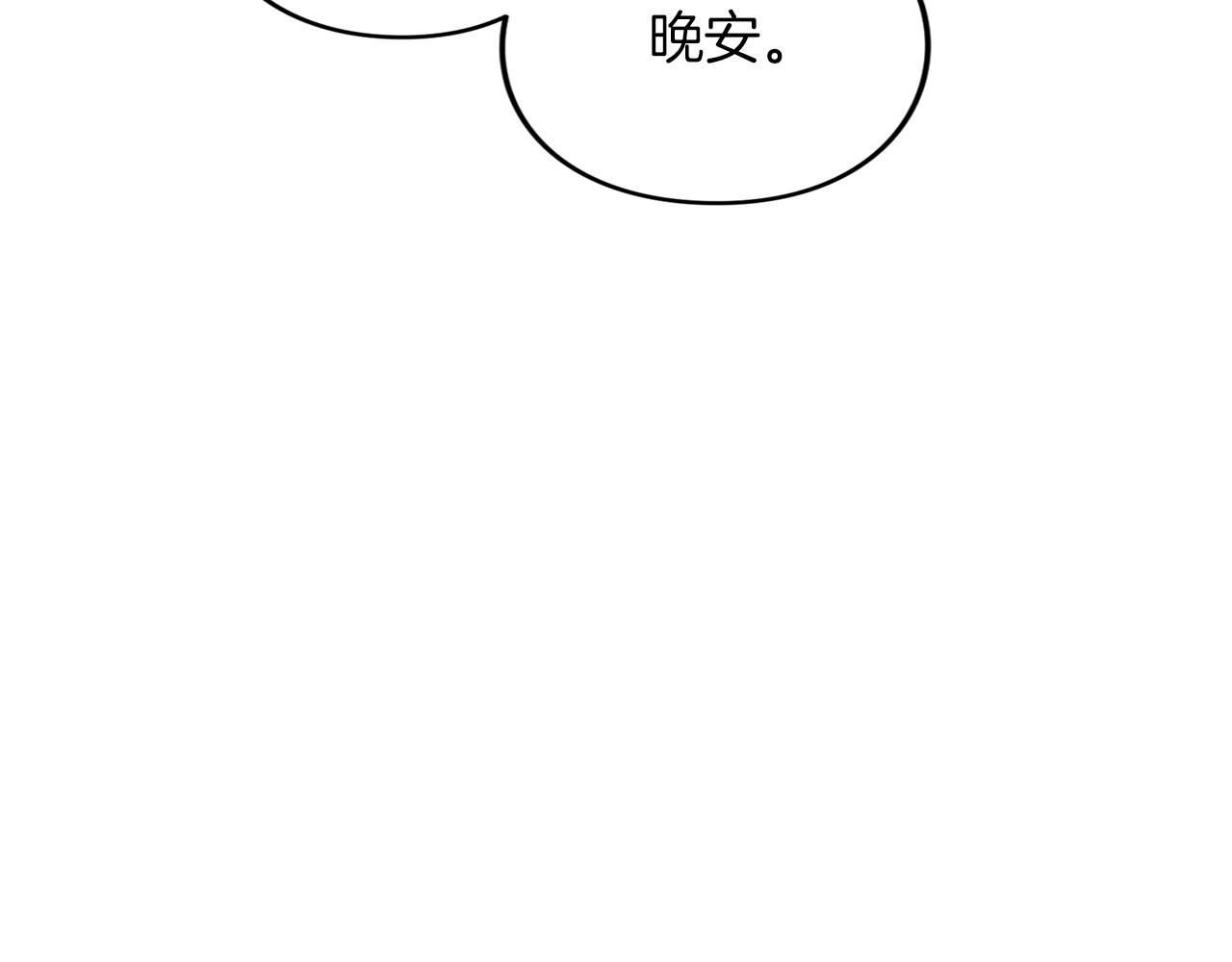 第43话 我绝不结婚(1/6)-第44话