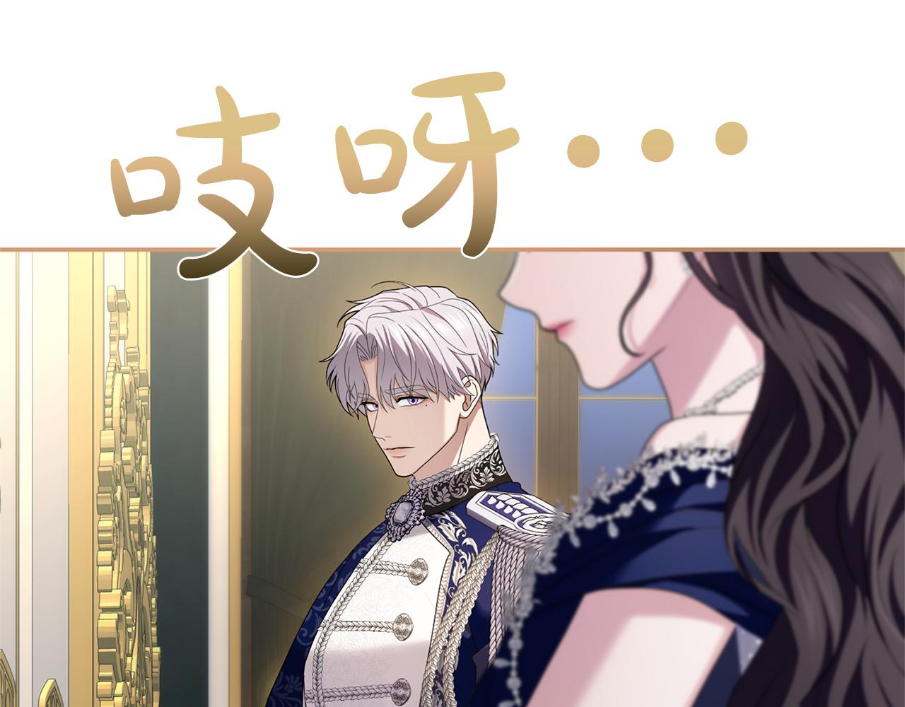 第43话 我绝不结婚(1/6)-第44话