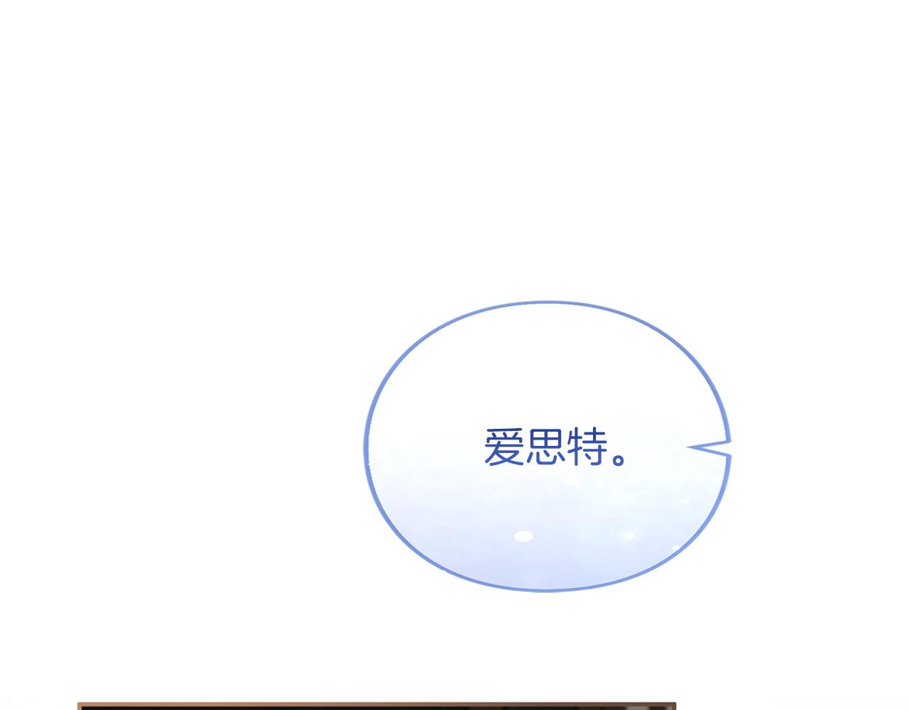 第43话 我绝不结婚(1/6)-第44话