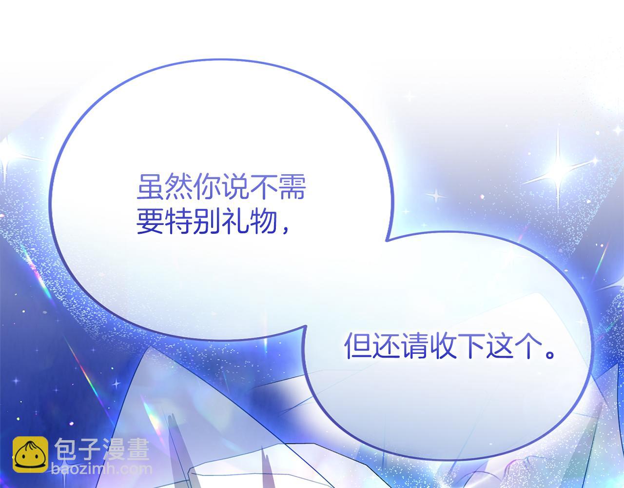 第43话 我绝不结婚(1/6)-第44话