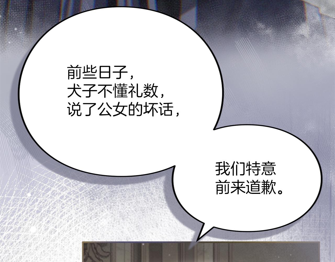 第45话 那天晚上(1/6)-第46话