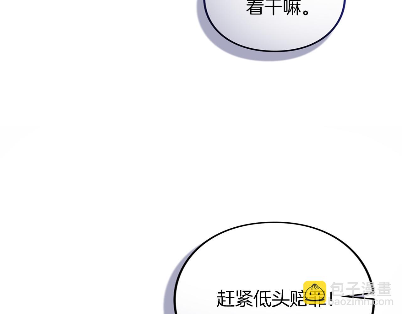 第45话 那天晚上(1/6)-第46话