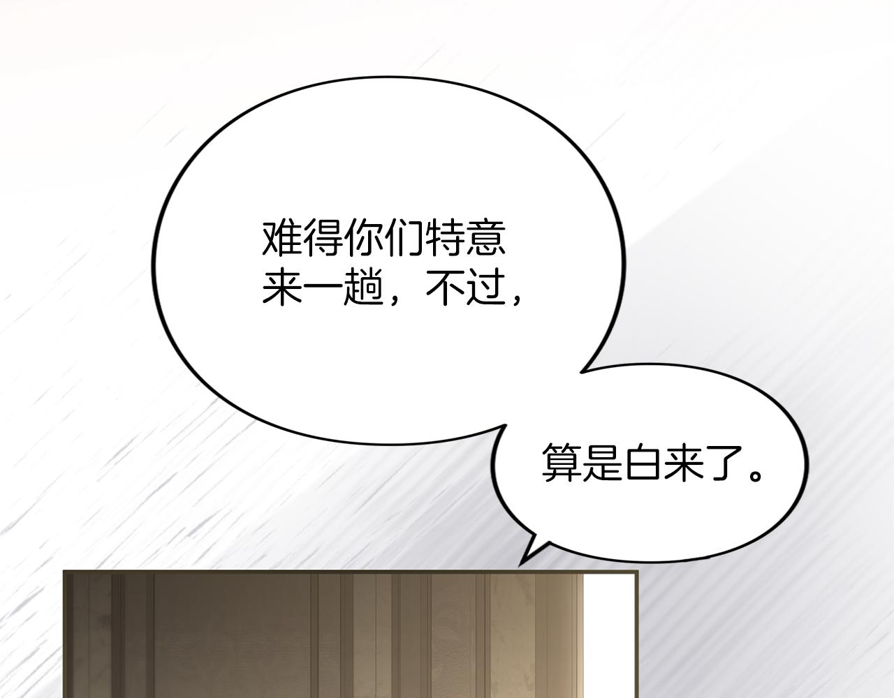 第45话 那天晚上(1/6)-第46话