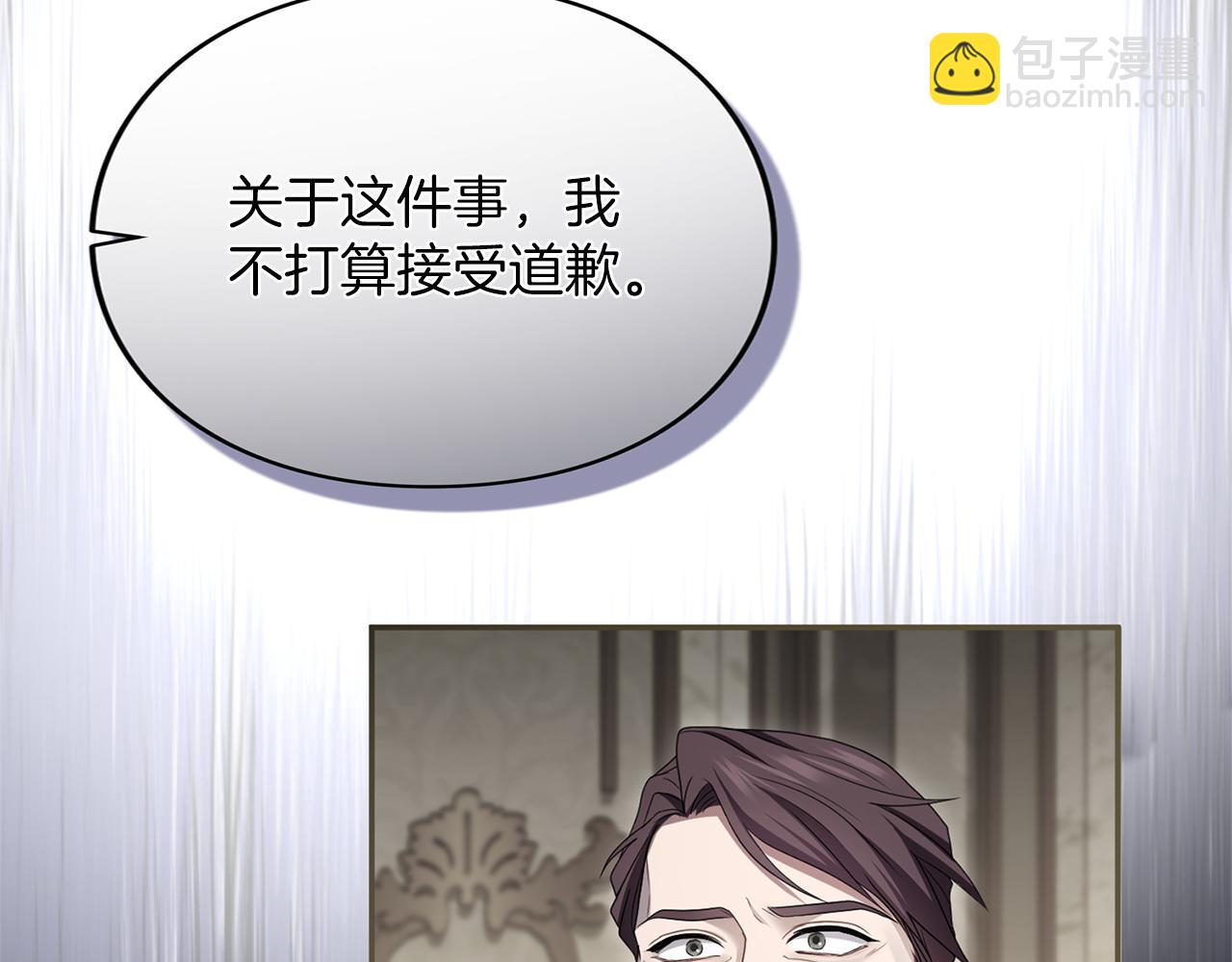 第45话 那天晚上(1/6)-第46话