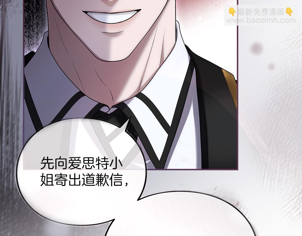 第45话 那天晚上(1/6)-第46话