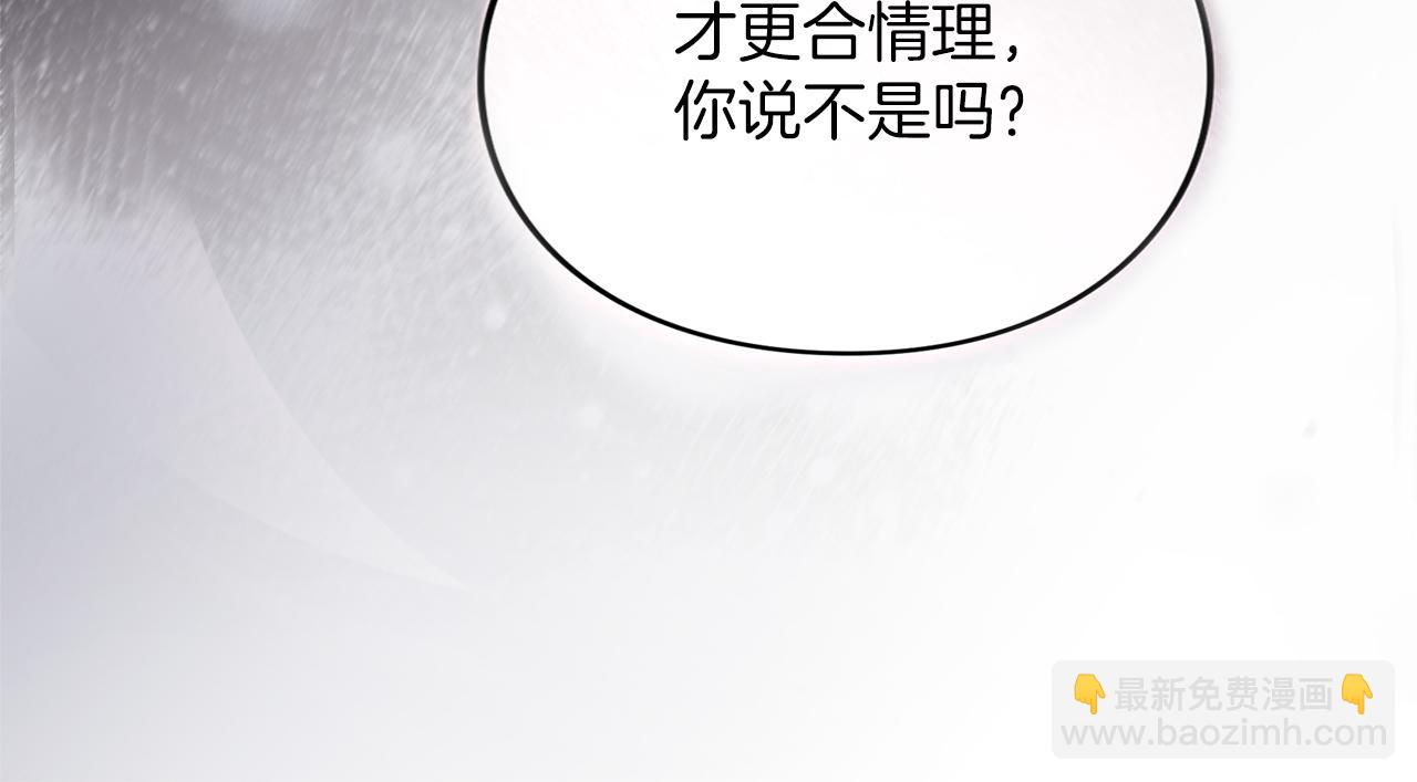第45话 那天晚上(1/6)-第46话