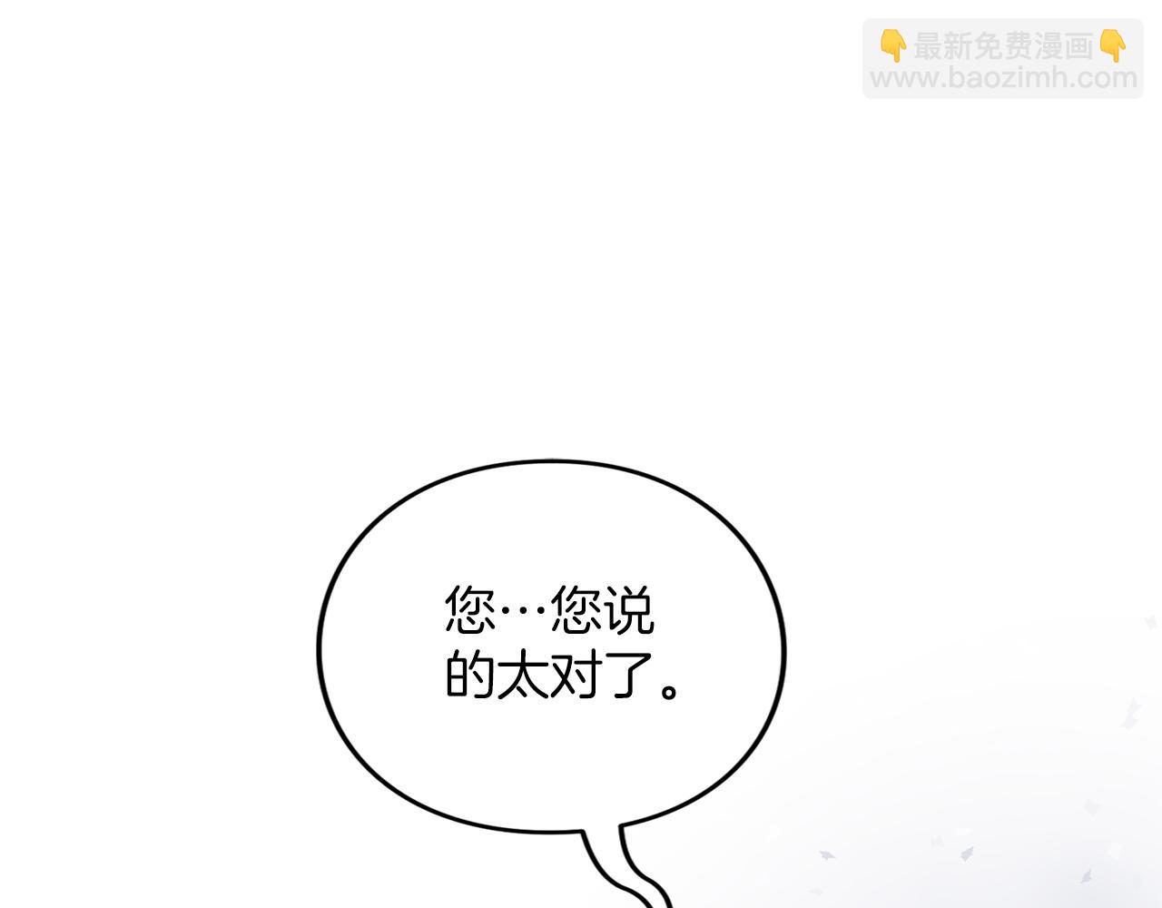 第45话 那天晚上(1/6)-第46话