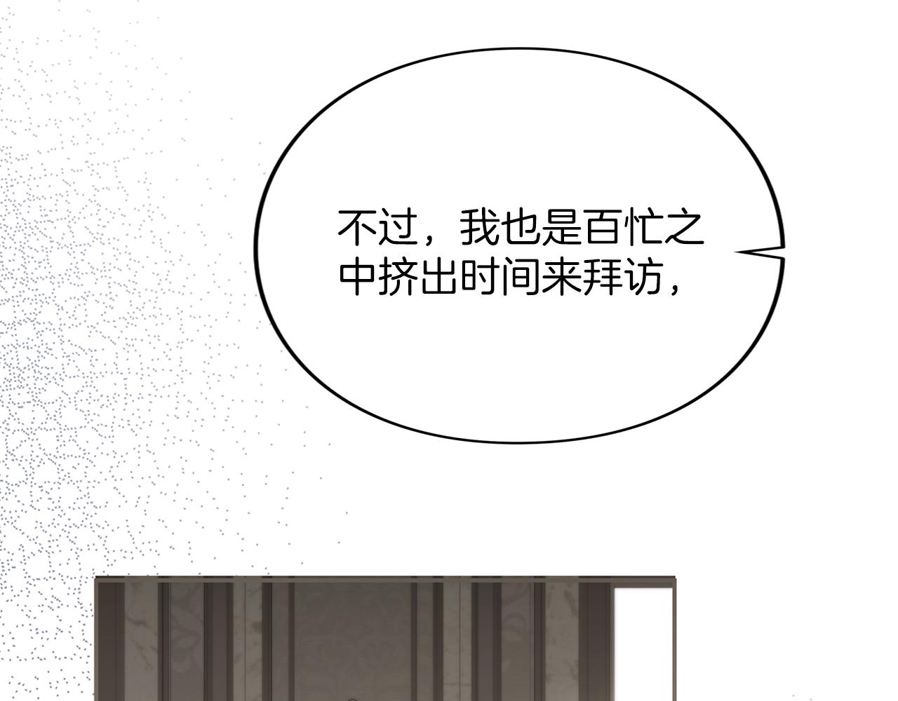 第45话 那天晚上(1/6)-第46话