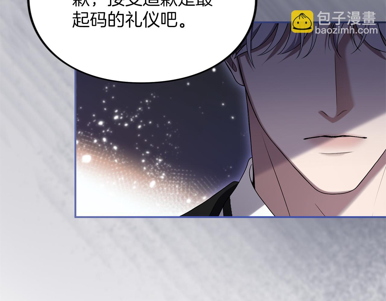 第45话 那天晚上(1/6)-第46话