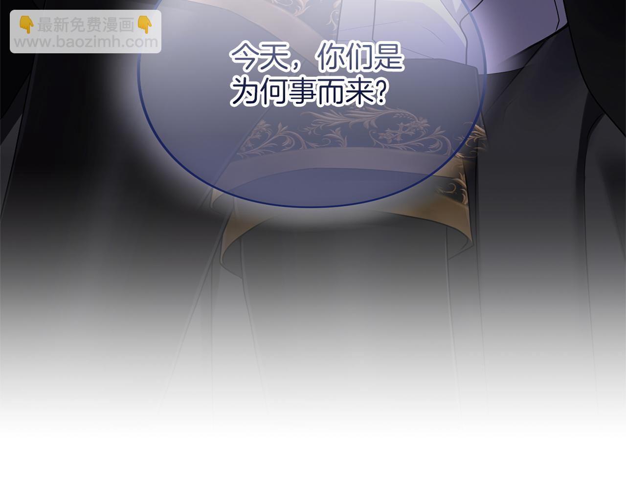 第45话 那天晚上(1/6)-第46话