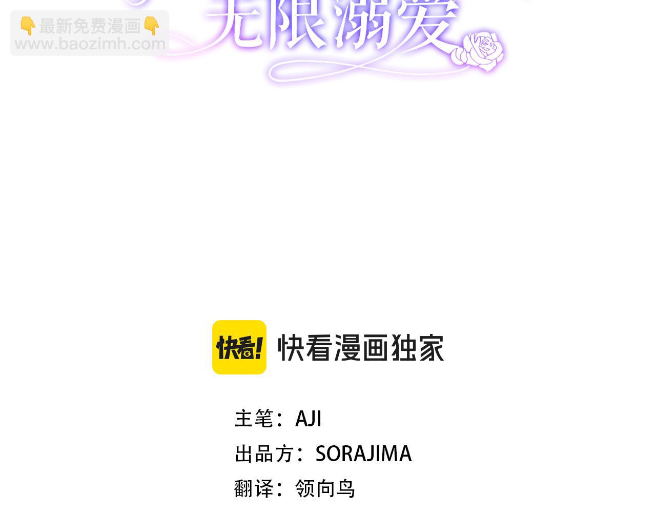 第47话 玫瑰园的争执(1/6)-第48话